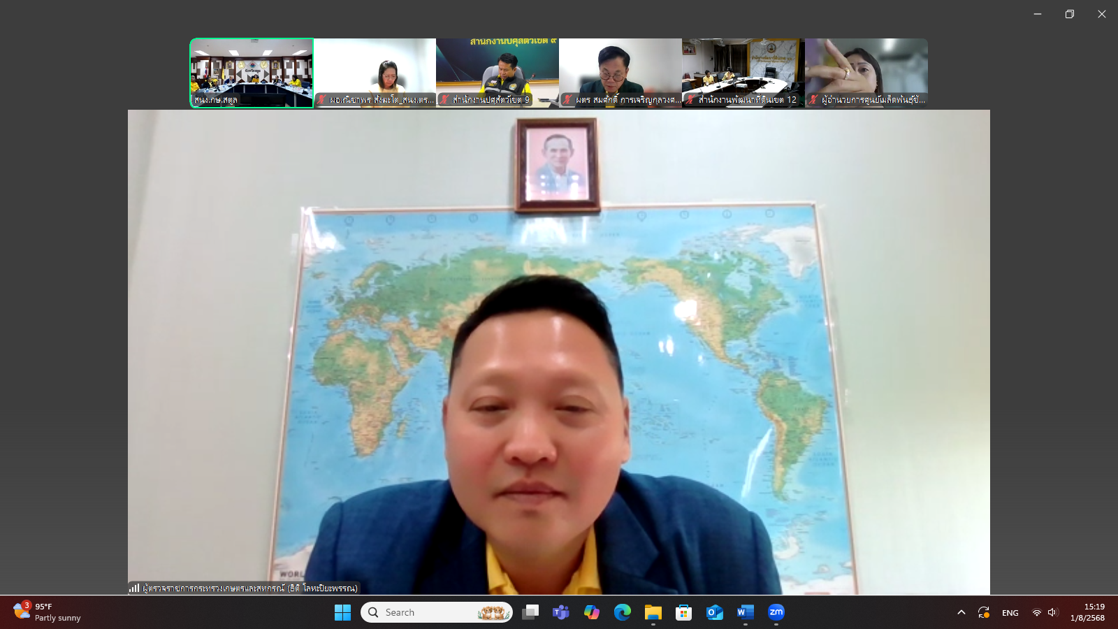 title - ผู้ตรวจราชการ ส.ป.ก. ร่วมประชุมตรวจติดตามผลการดำเนินงานโครงการตามแผนการตรวจราชการของผู้ตรวจราชการกระทรวงเกษตรและสหกรณ์ ประจำปีงบประมาณ พ.ศ. 2568 รอบที่ 2 เขตตรวจราชการที่ 6 จังหวัดระนอง และสตูล